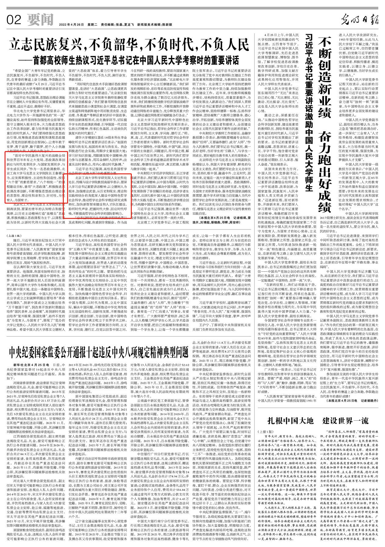 Z6尊龙·凯时(中国)人生就是搏！