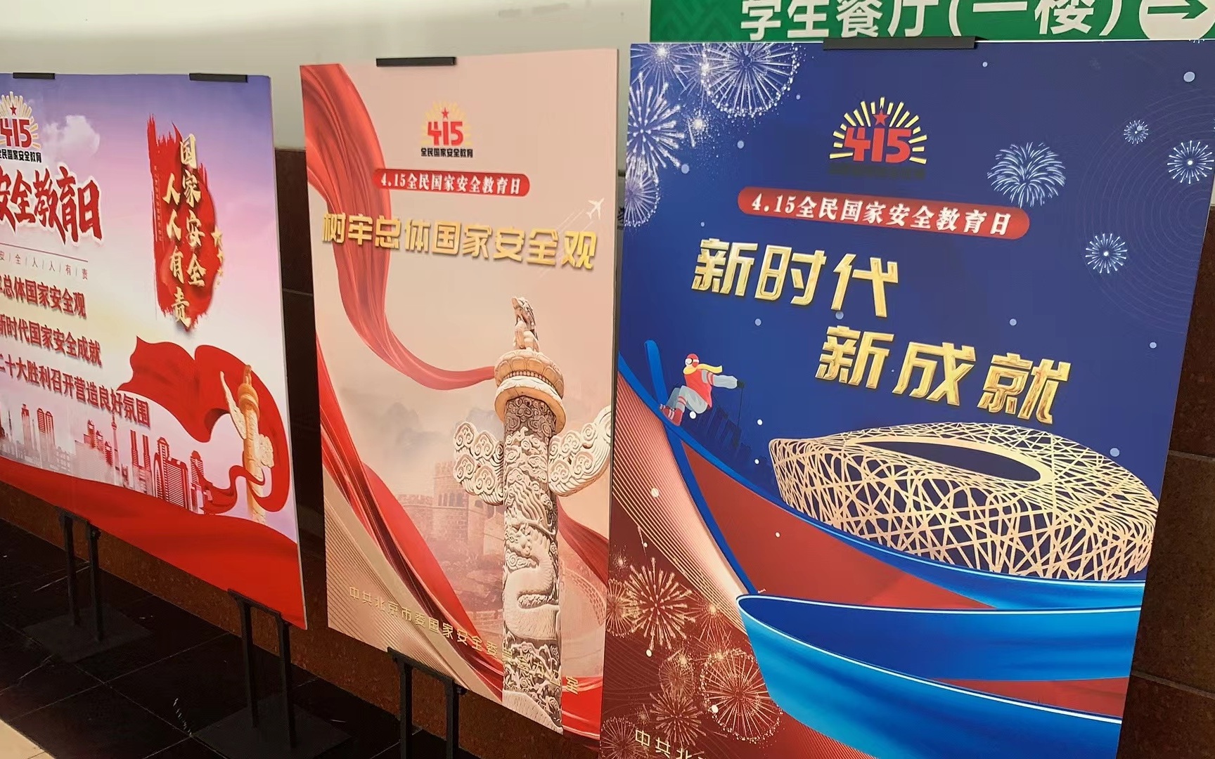 Z6尊龙·凯时(中国)人生就是搏！