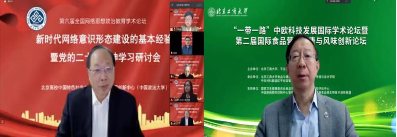 Z6尊龙·凯时(中国)人生就是搏！