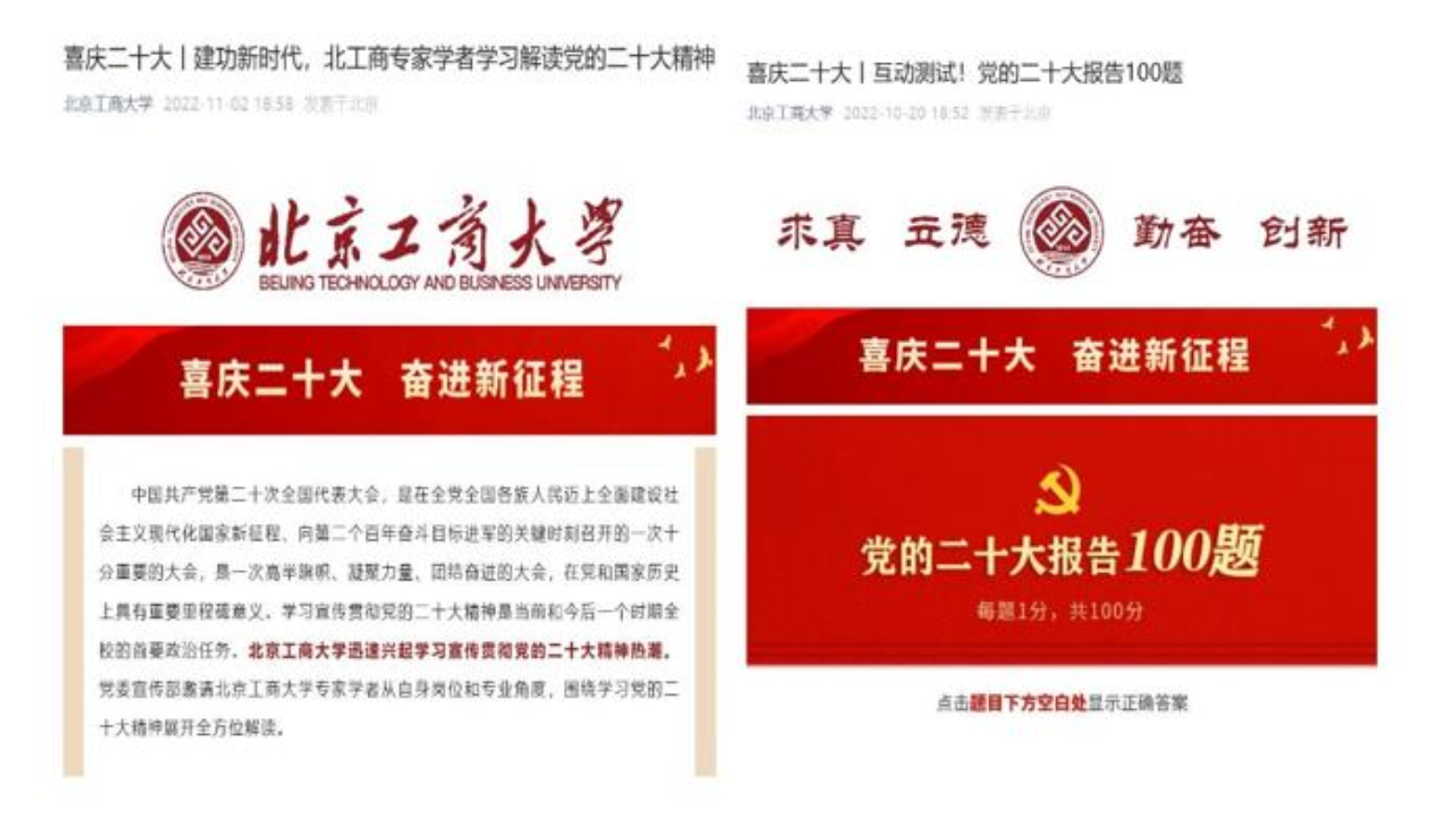 Z6尊龙·凯时(中国)人生就是搏！