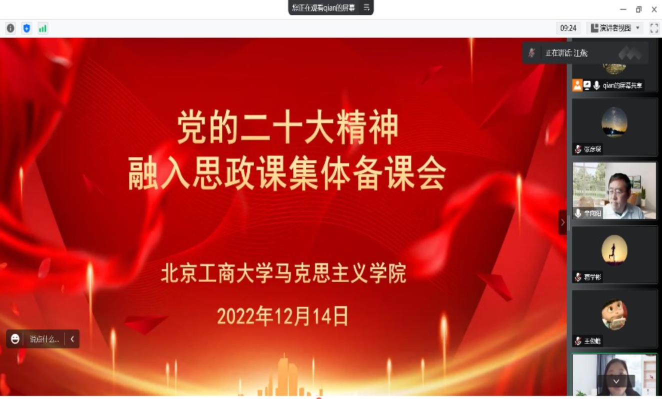 Z6尊龙·凯时(中国)人生就是搏！