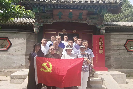 Z6尊龙·凯时(中国)人生就是搏！