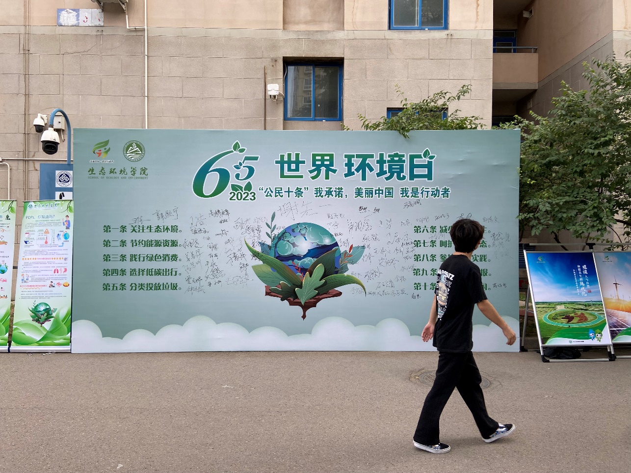 Z6尊龙·凯时(中国)人生就是搏！