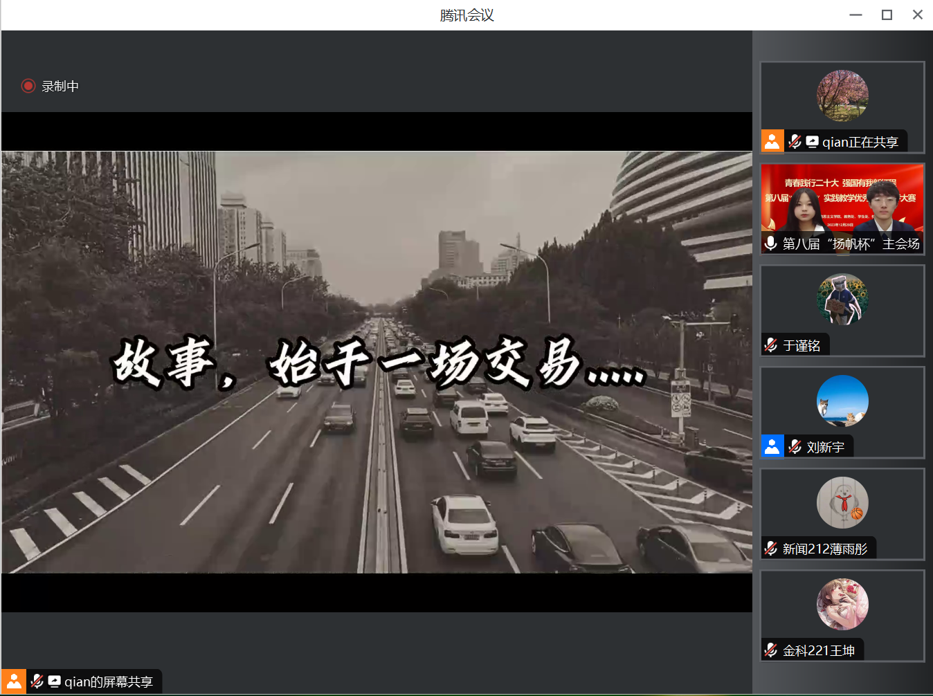 Z6尊龙·凯时(中国)人生就是搏！