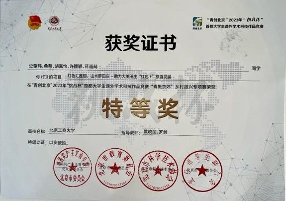 Z6尊龙·凯时(中国)人生就是搏！
