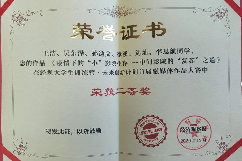 Z6尊龙·凯时(中国)人生就是搏！
