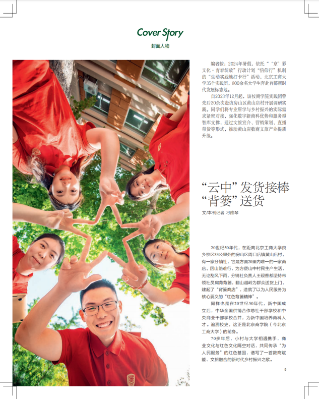 Z6尊龙·凯时(中国)人生就是搏！