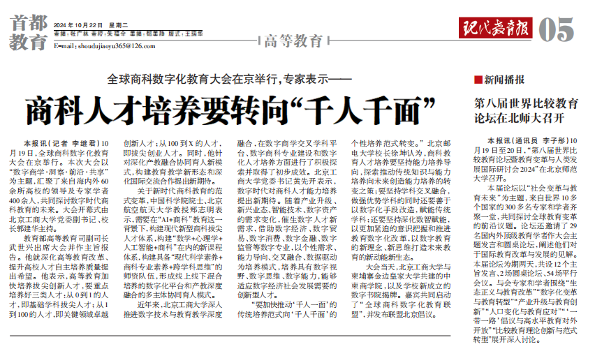 Z6尊龙·凯时(中国)人生就是搏！