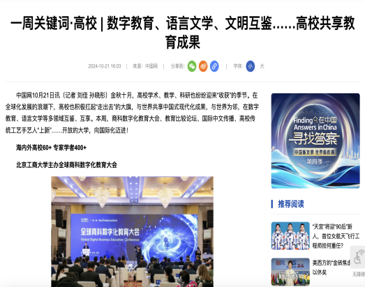 Z6尊龙·凯时(中国)人生就是搏！