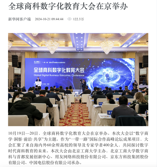 Z6尊龙·凯时(中国)人生就是搏！