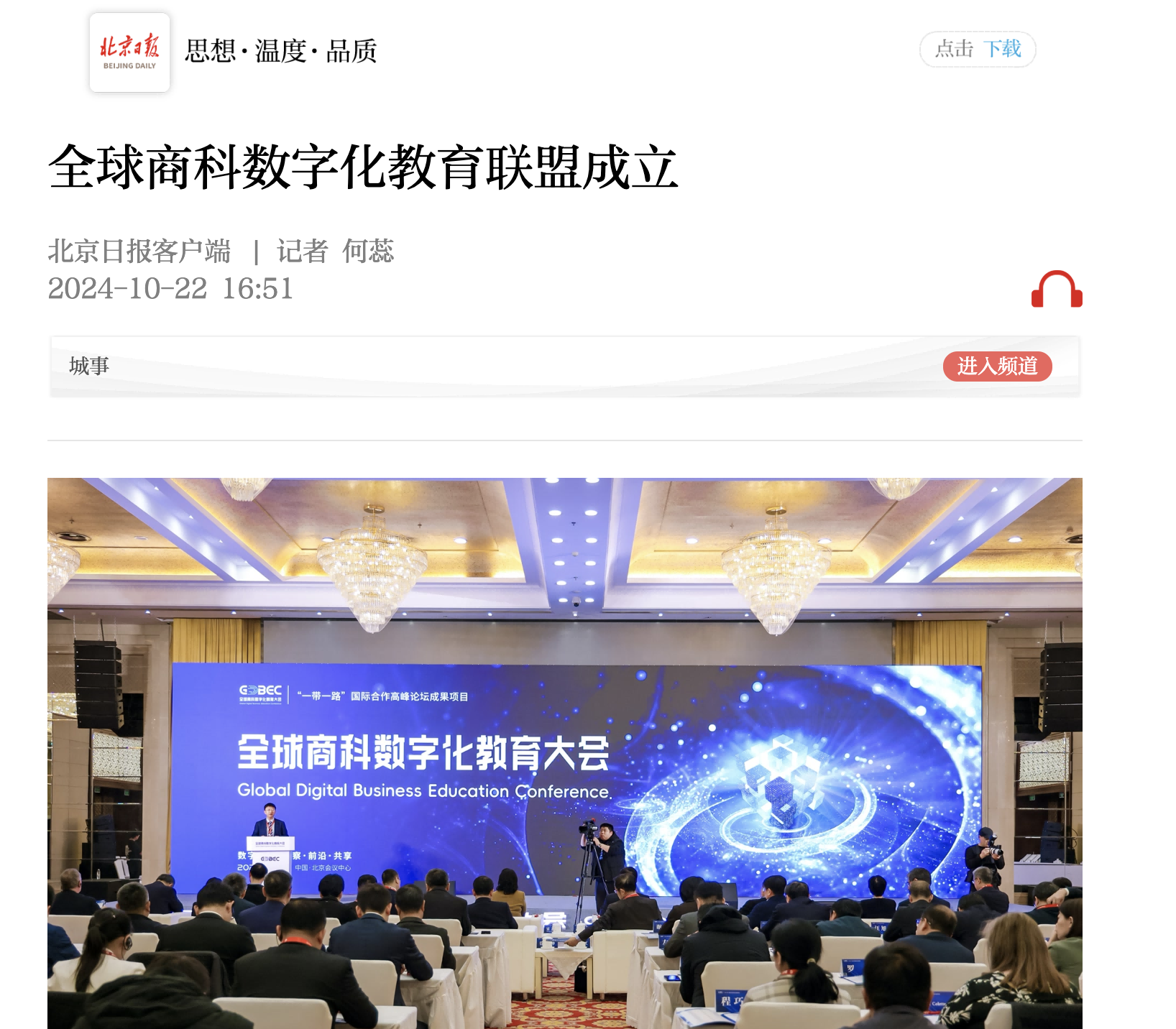 Z6尊龙·凯时(中国)人生就是搏！