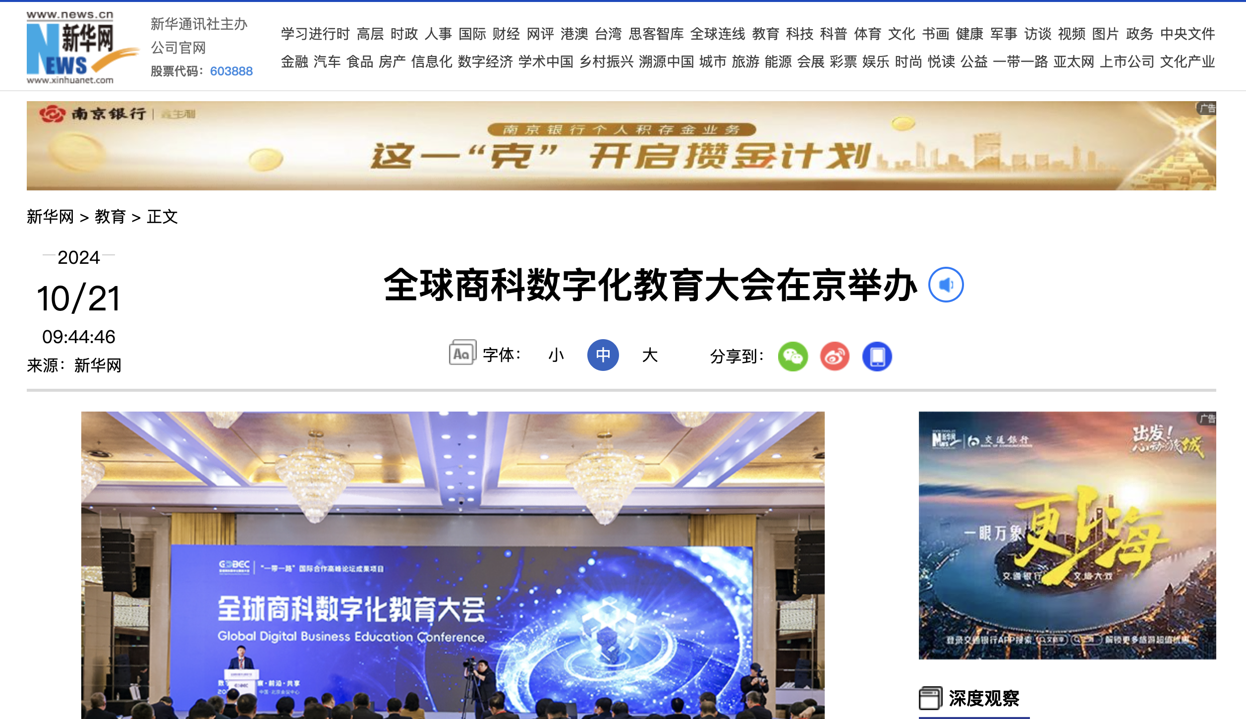 Z6尊龙·凯时(中国)人生就是搏！