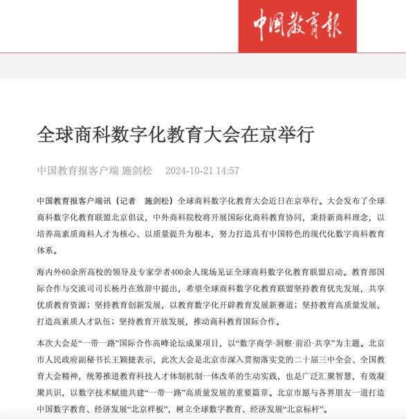 Z6尊龙·凯时(中国)人生就是搏！