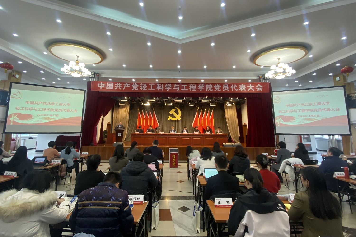 Z6尊龙·凯时(中国)人生就是搏！