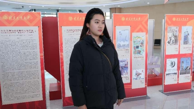 Z6尊龙·凯时(中国)人生就是搏！