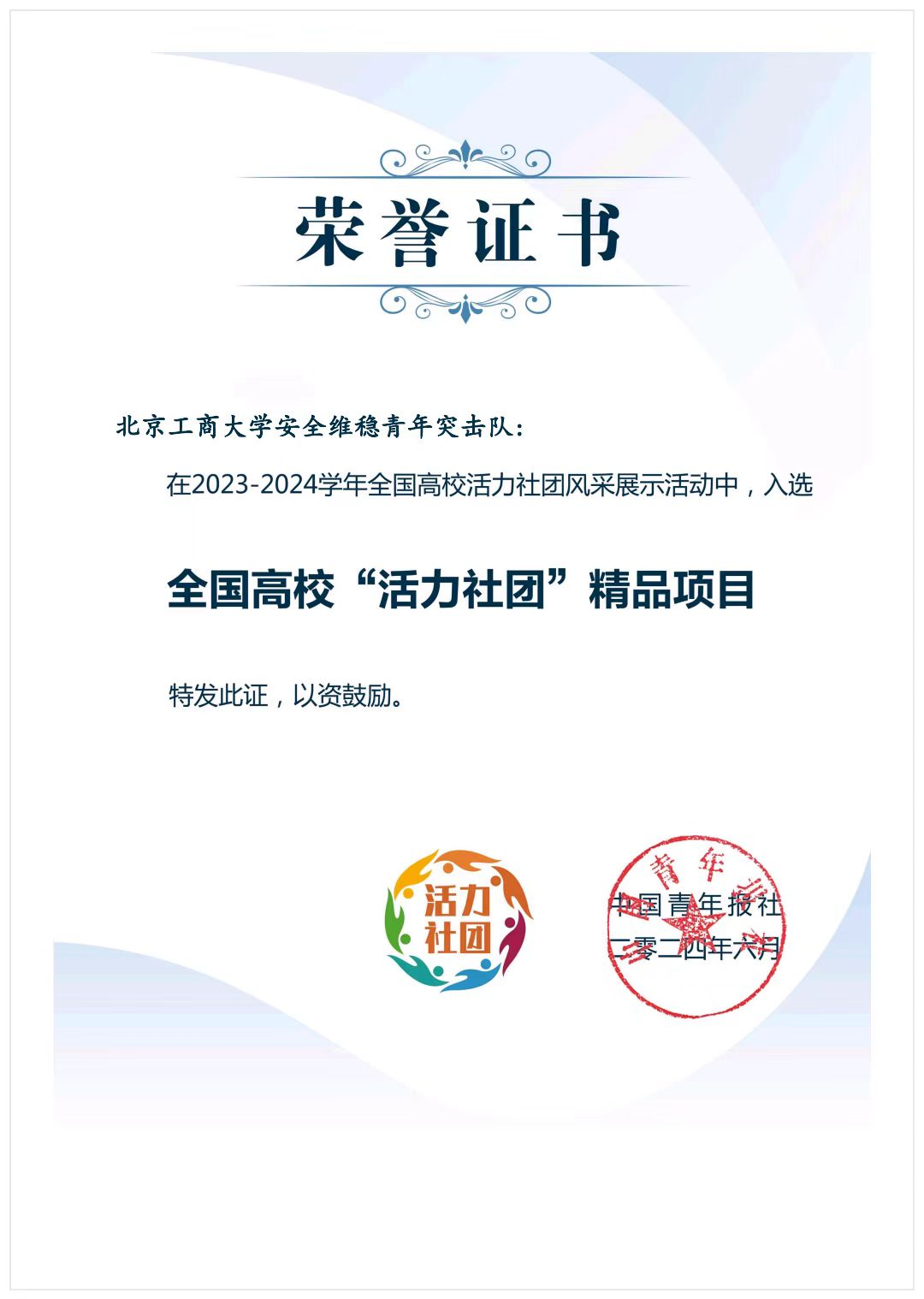 Z6尊龙·凯时(中国)人生就是搏！