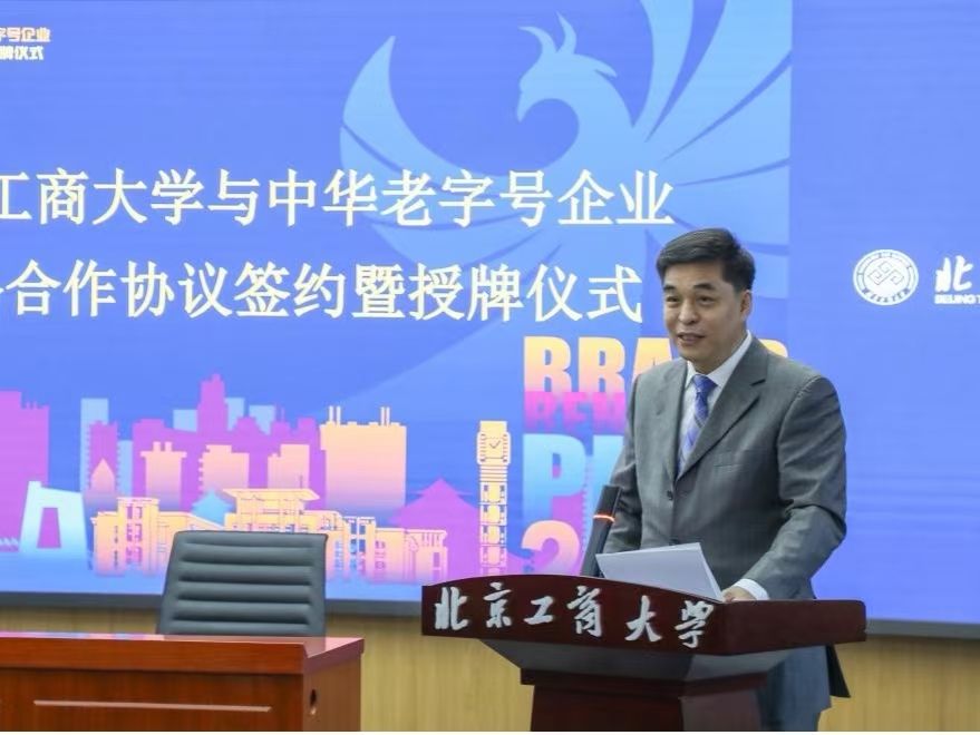 Z6尊龙·凯时(中国)人生就是搏！