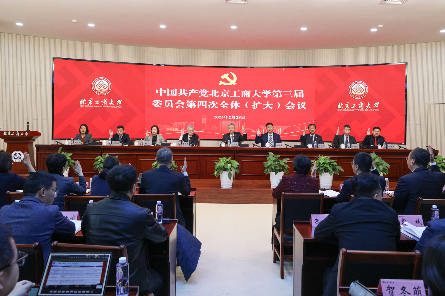 Z6尊龙·凯时(中国)人生就是搏！