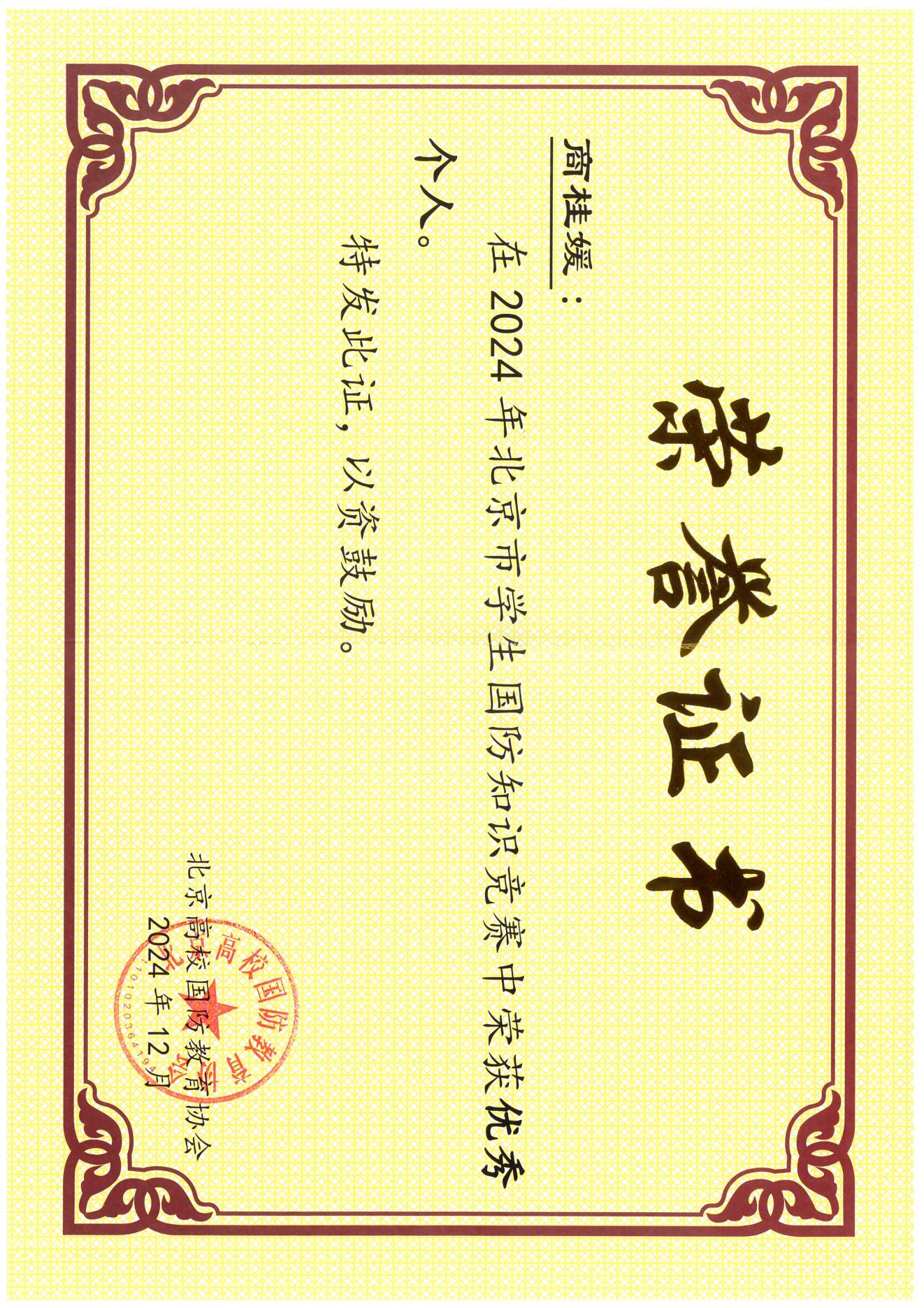Z6尊龙·凯时(中国)人生就是搏！