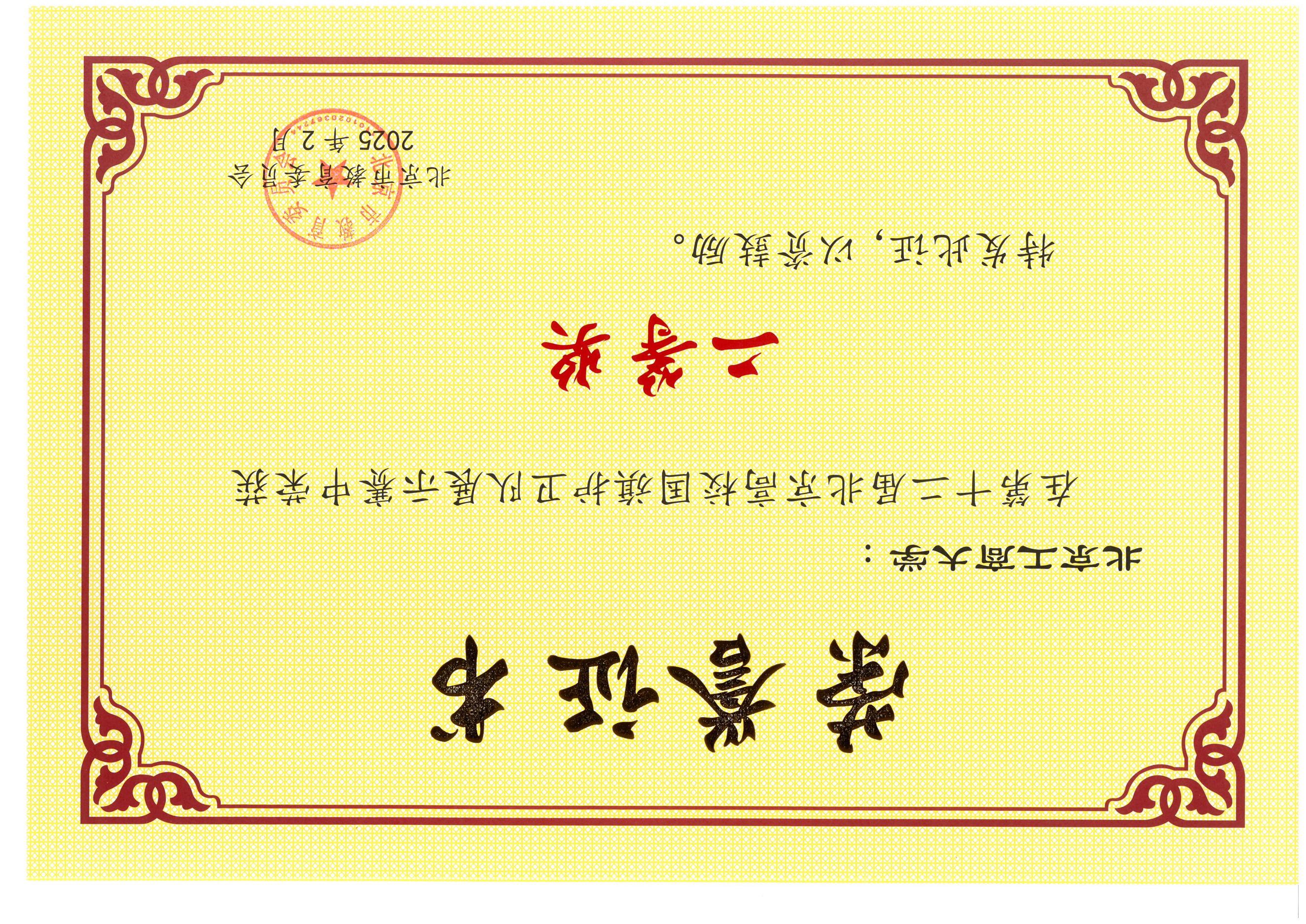 Z6尊龙·凯时(中国)人生就是搏！