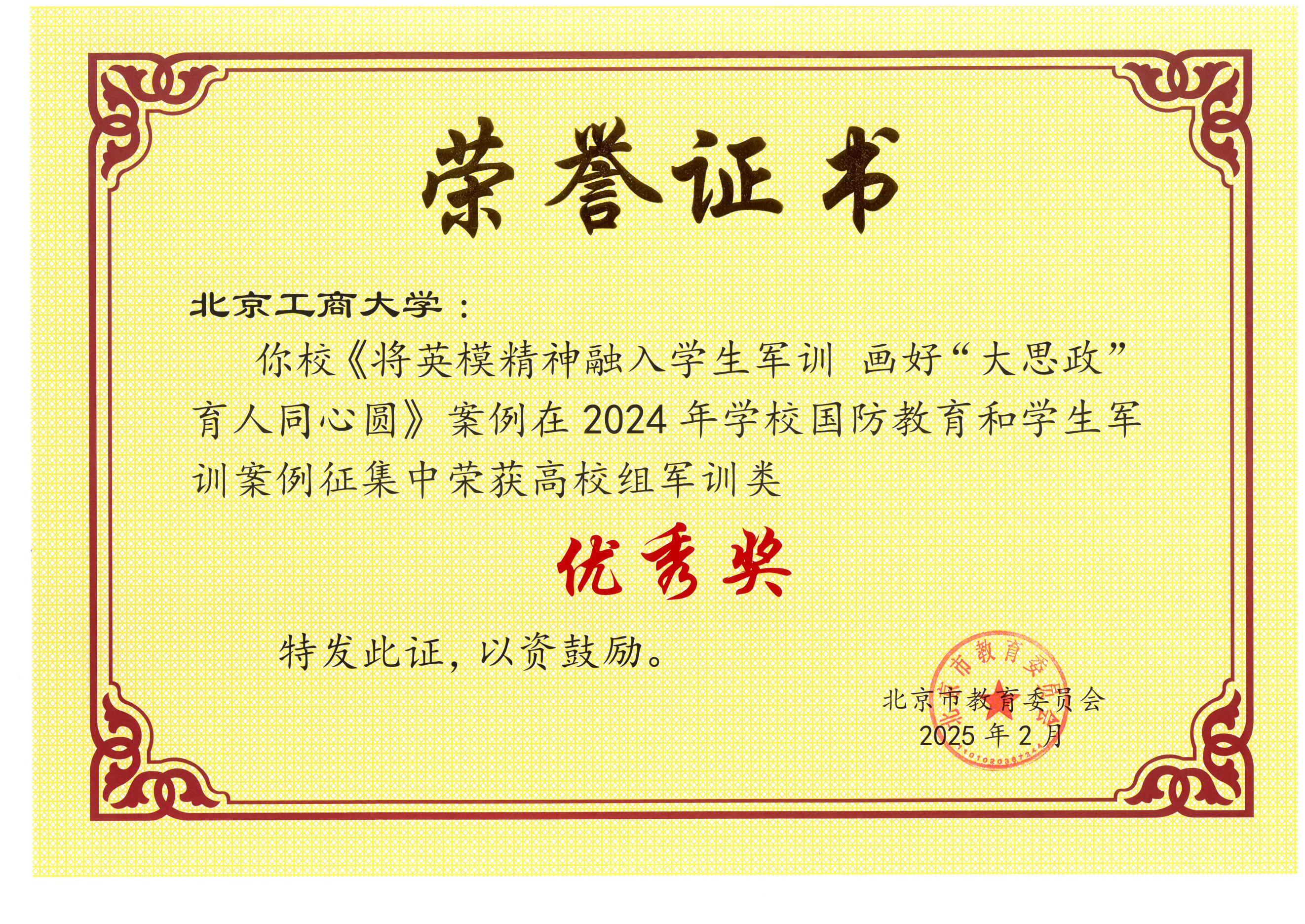 Z6尊龙·凯时(中国)人生就是搏！