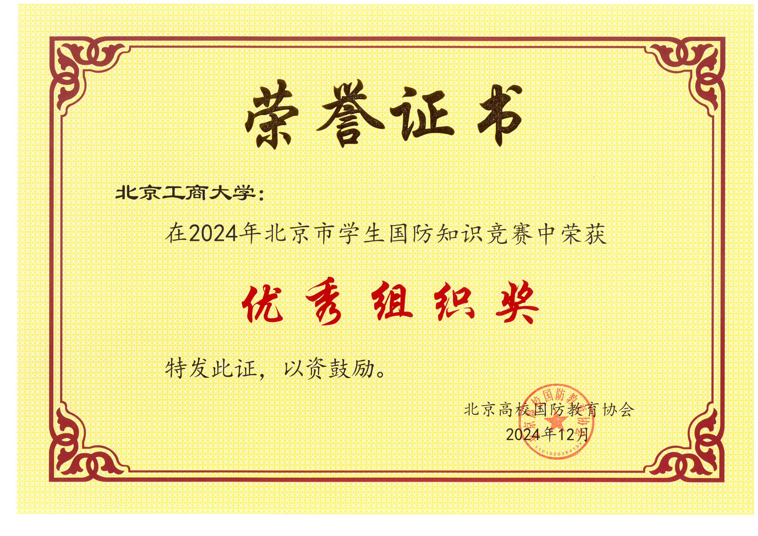 Z6尊龙·凯时(中国)人生就是搏！