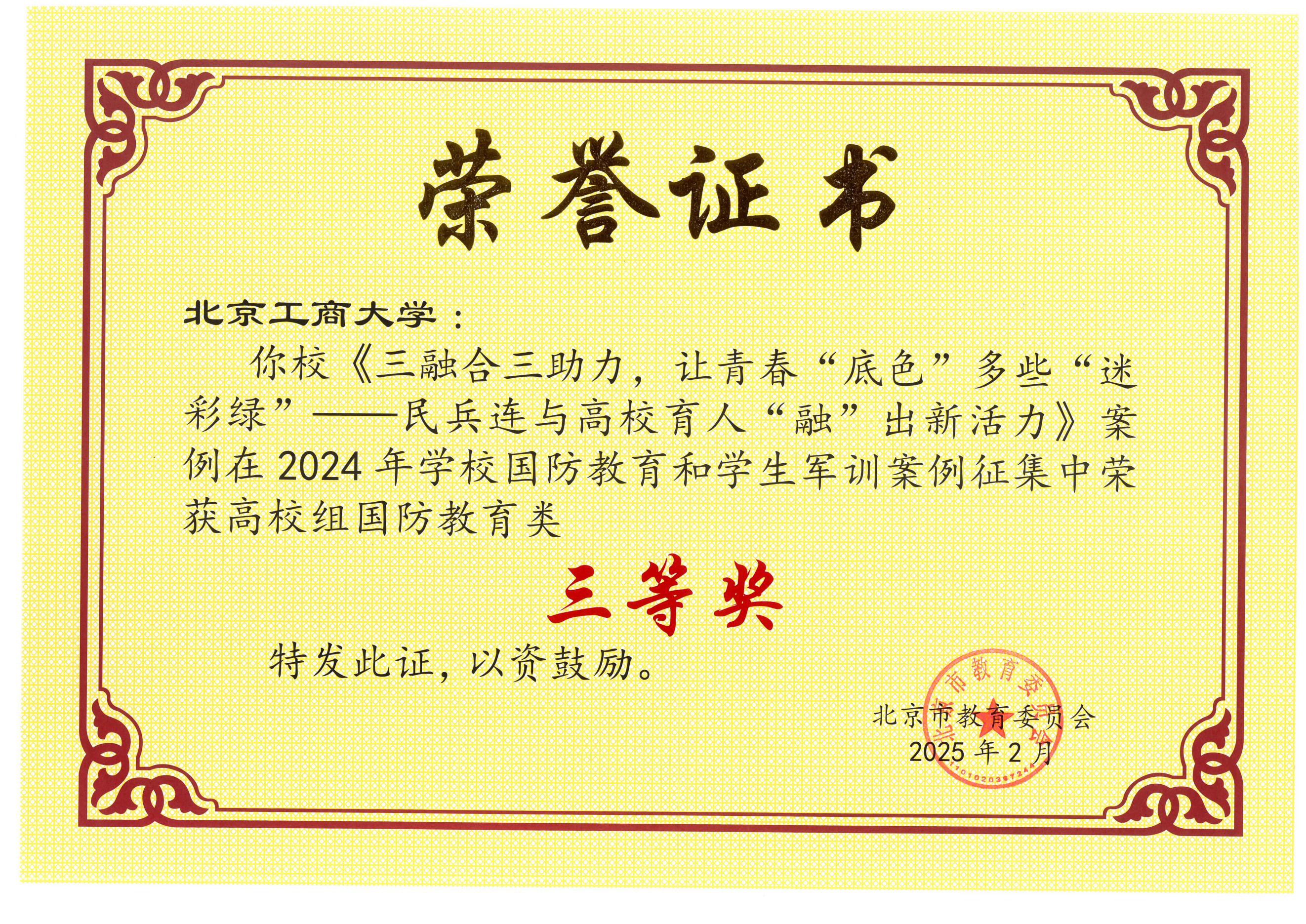 Z6尊龙·凯时(中国)人生就是搏！