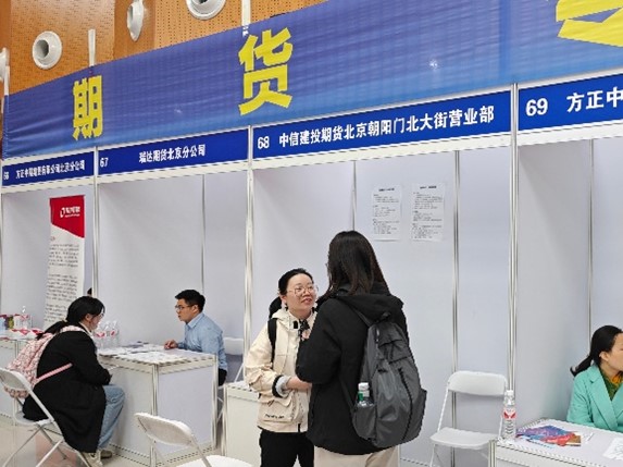 Z6尊龙·凯时(中国)人生就是搏！
