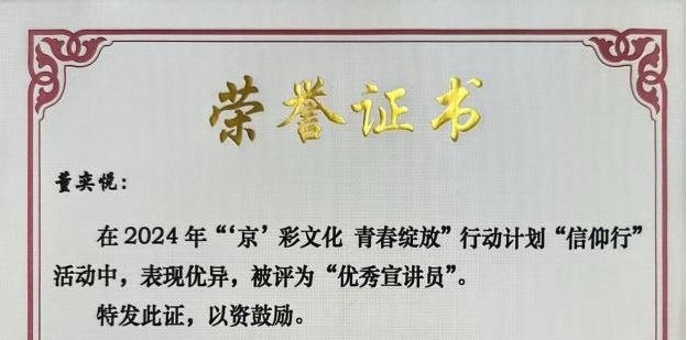 Z6尊龙·凯时(中国)人生就是搏！