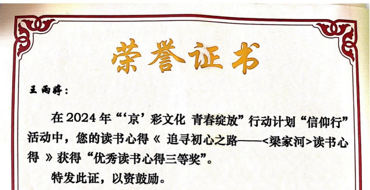 Z6尊龙·凯时(中国)人生就是搏！