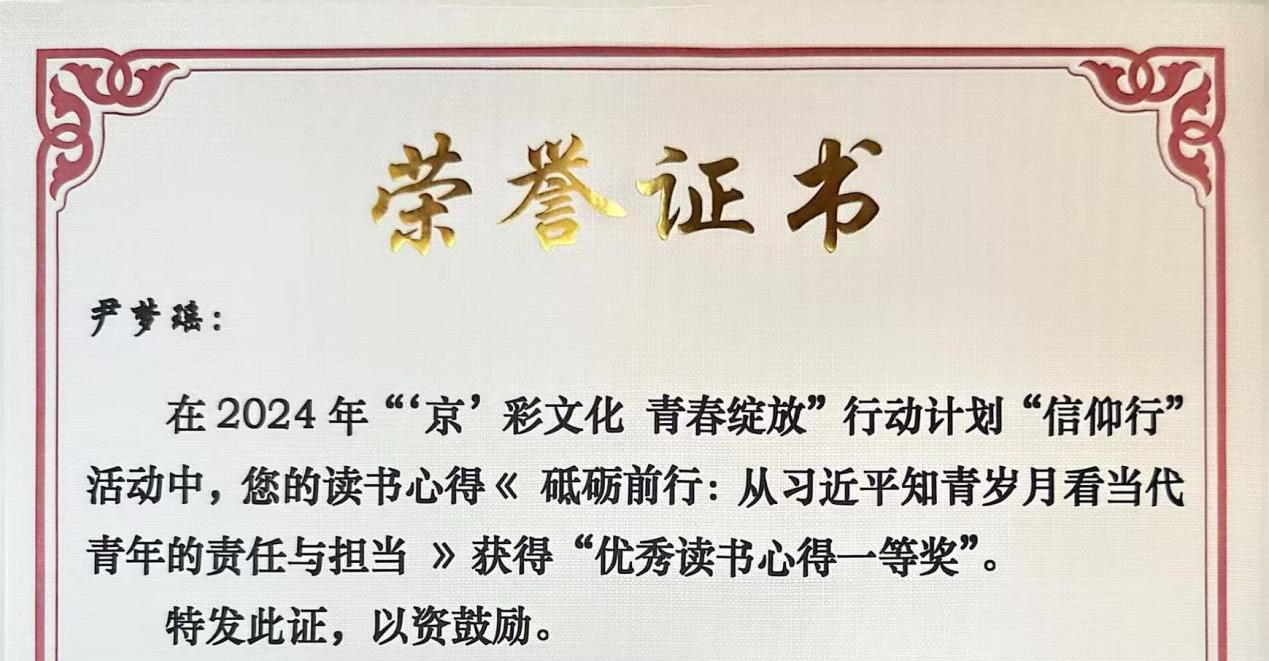 Z6尊龙·凯时(中国)人生就是搏！
