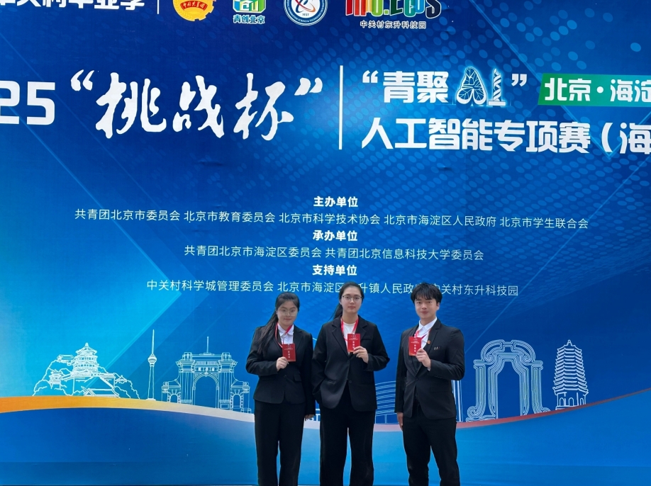 Z6尊龙·凯时(中国)人生就是搏！