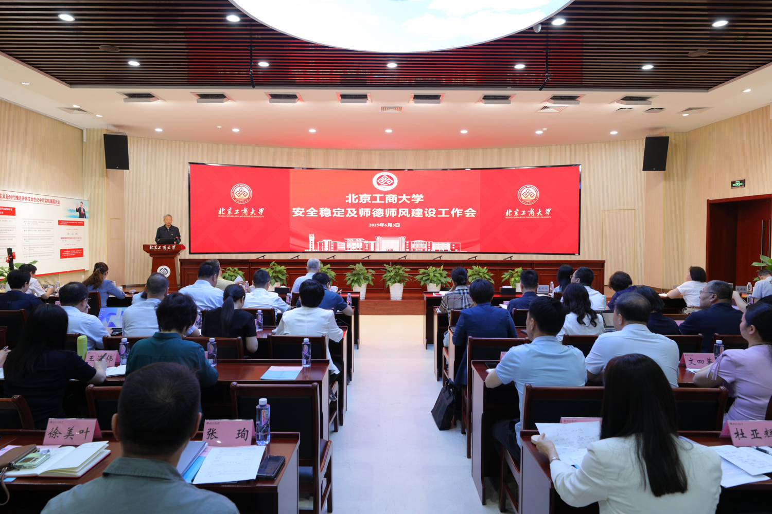 Z6尊龙·凯时(中国)人生就是搏！