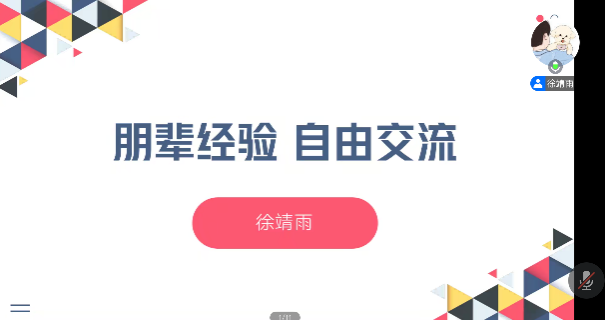 Z6尊龙·凯时(中国)人生就是搏！