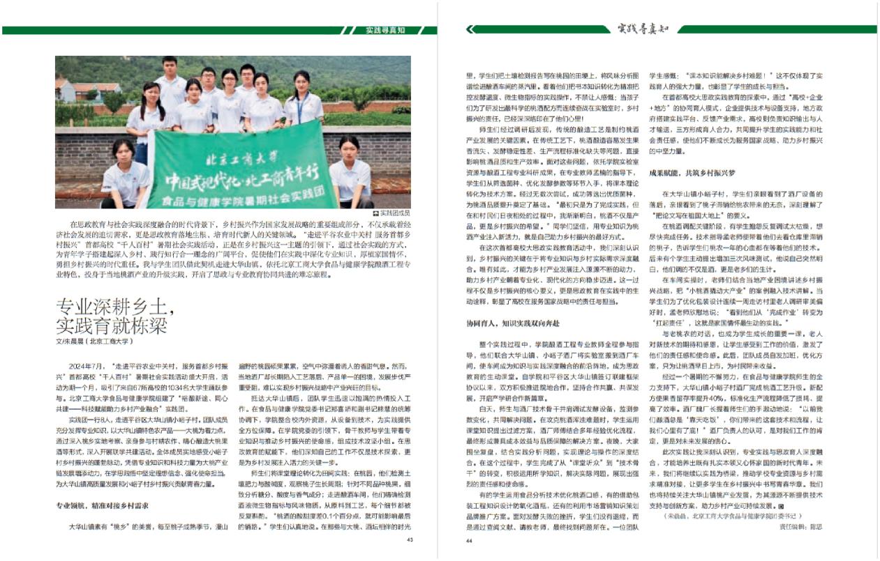 Z6尊龙·凯时(中国)人生就是搏！