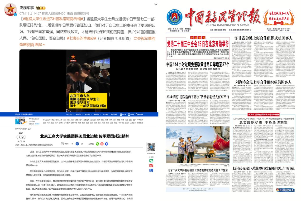 Z6尊龙·凯时(中国)人生就是搏！