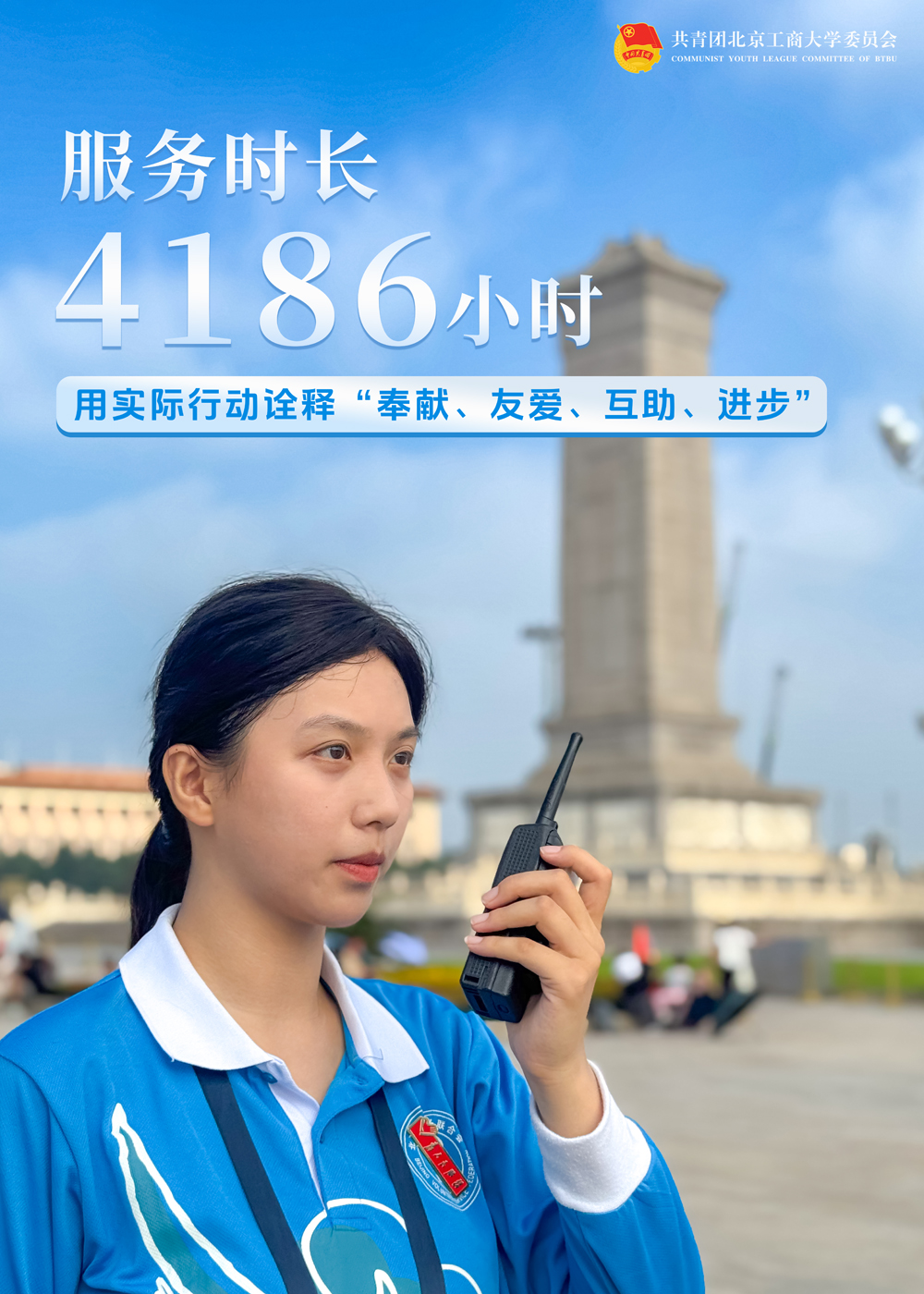 Z6尊龙·凯时(中国)人生就是搏！