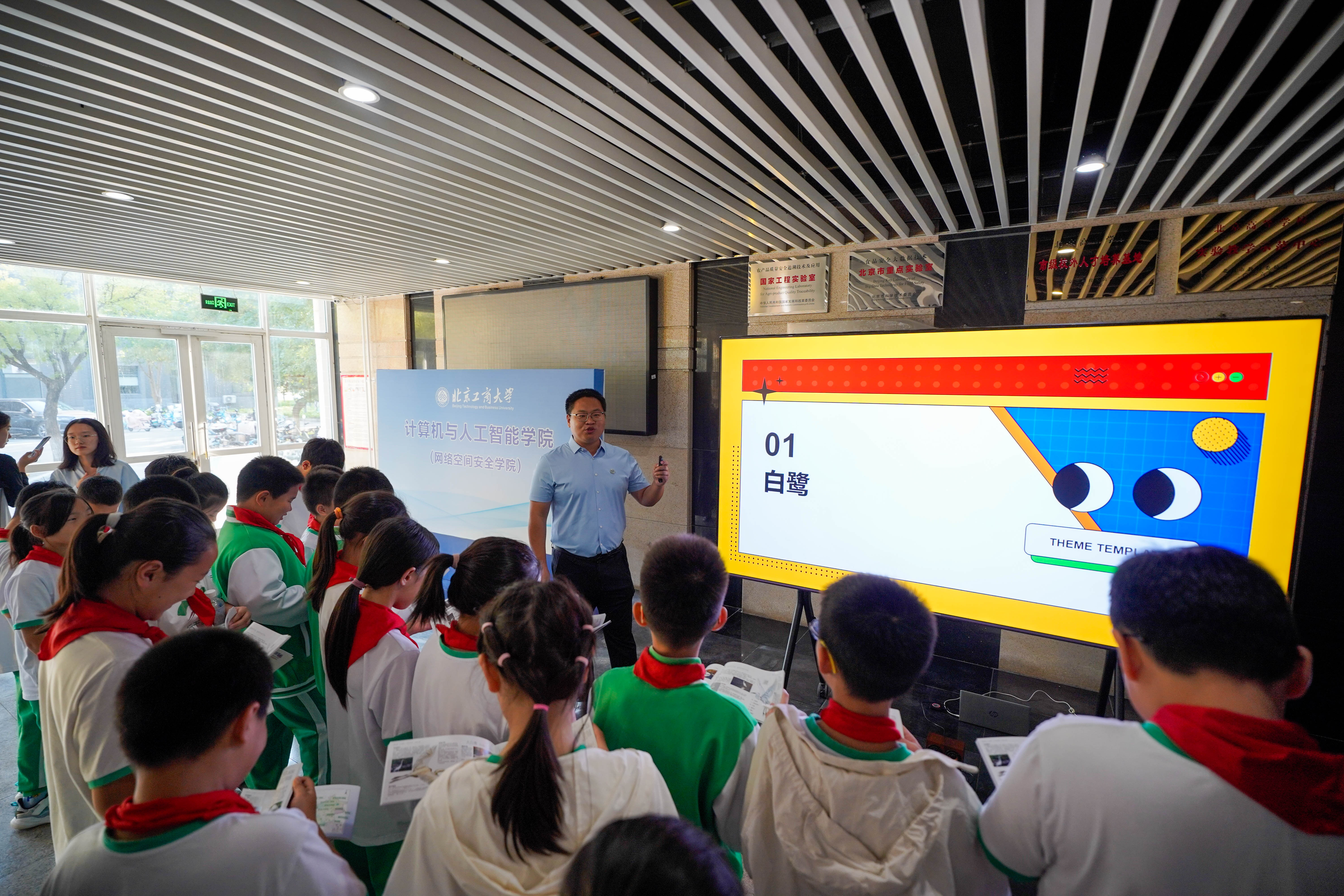 Z6尊龙·凯时(中国)人生就是搏！