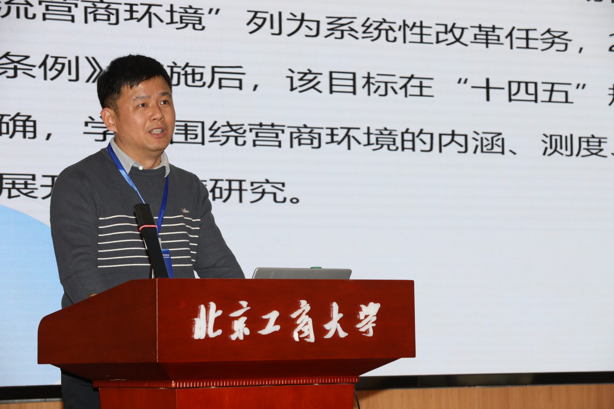 Z6尊龙·凯时(中国)人生就是搏！