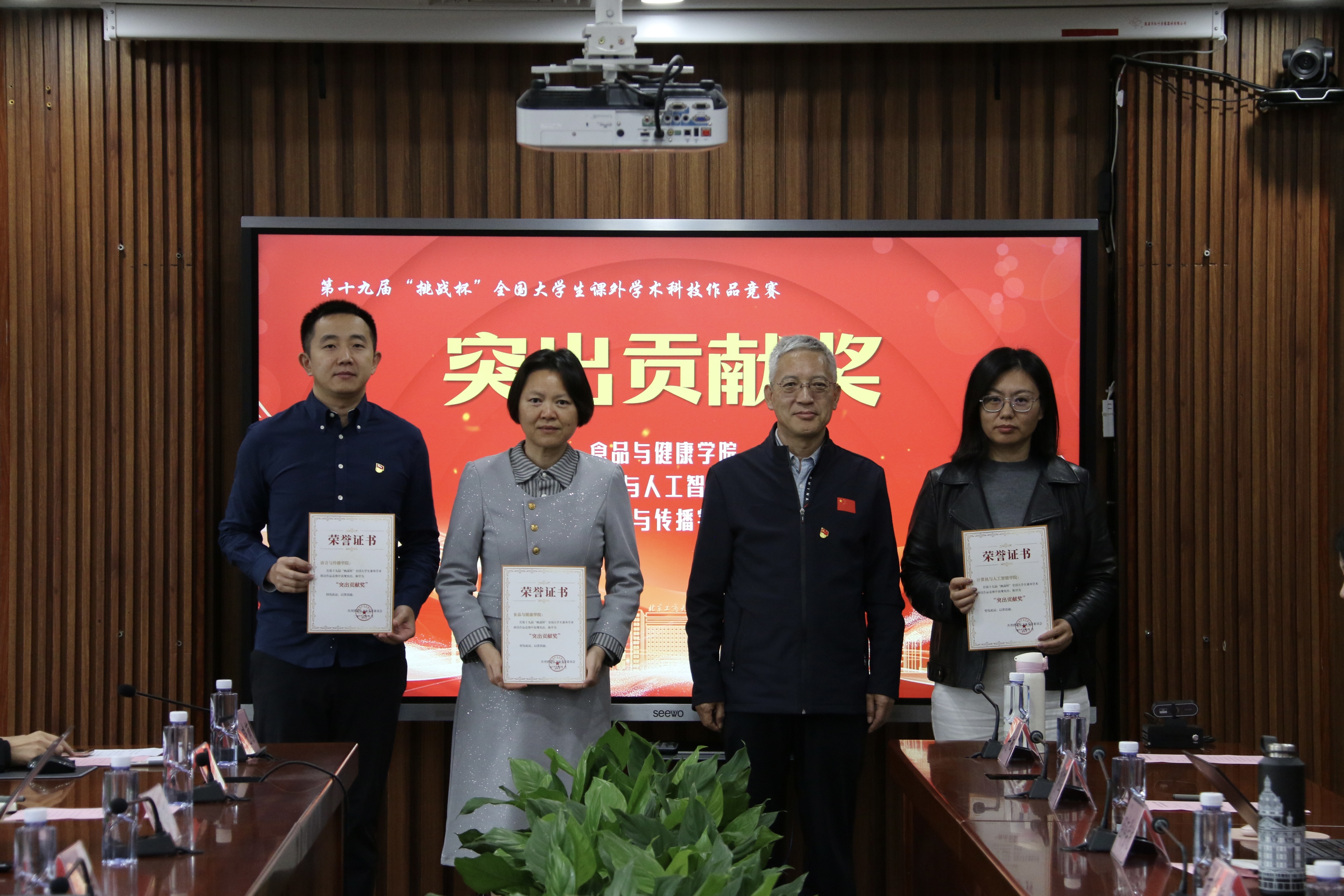 Z6尊龙·凯时(中国)人生就是搏！