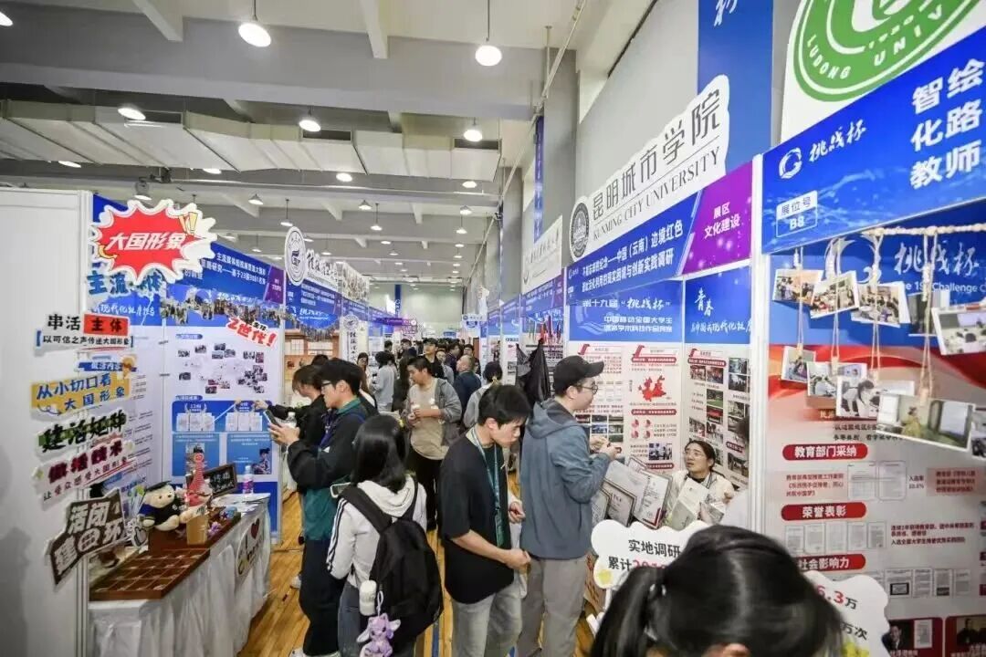 Z6尊龙·凯时(中国)人生就是搏！