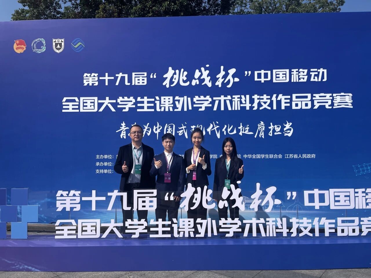 Z6尊龙·凯时(中国)人生就是搏！