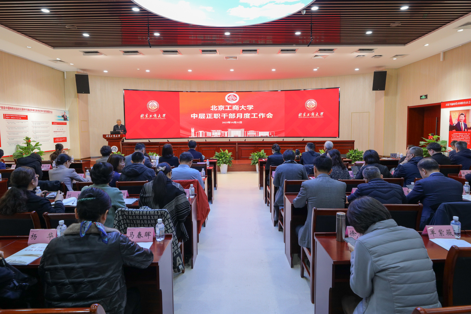 Z6尊龙·凯时(中国)人生就是搏！