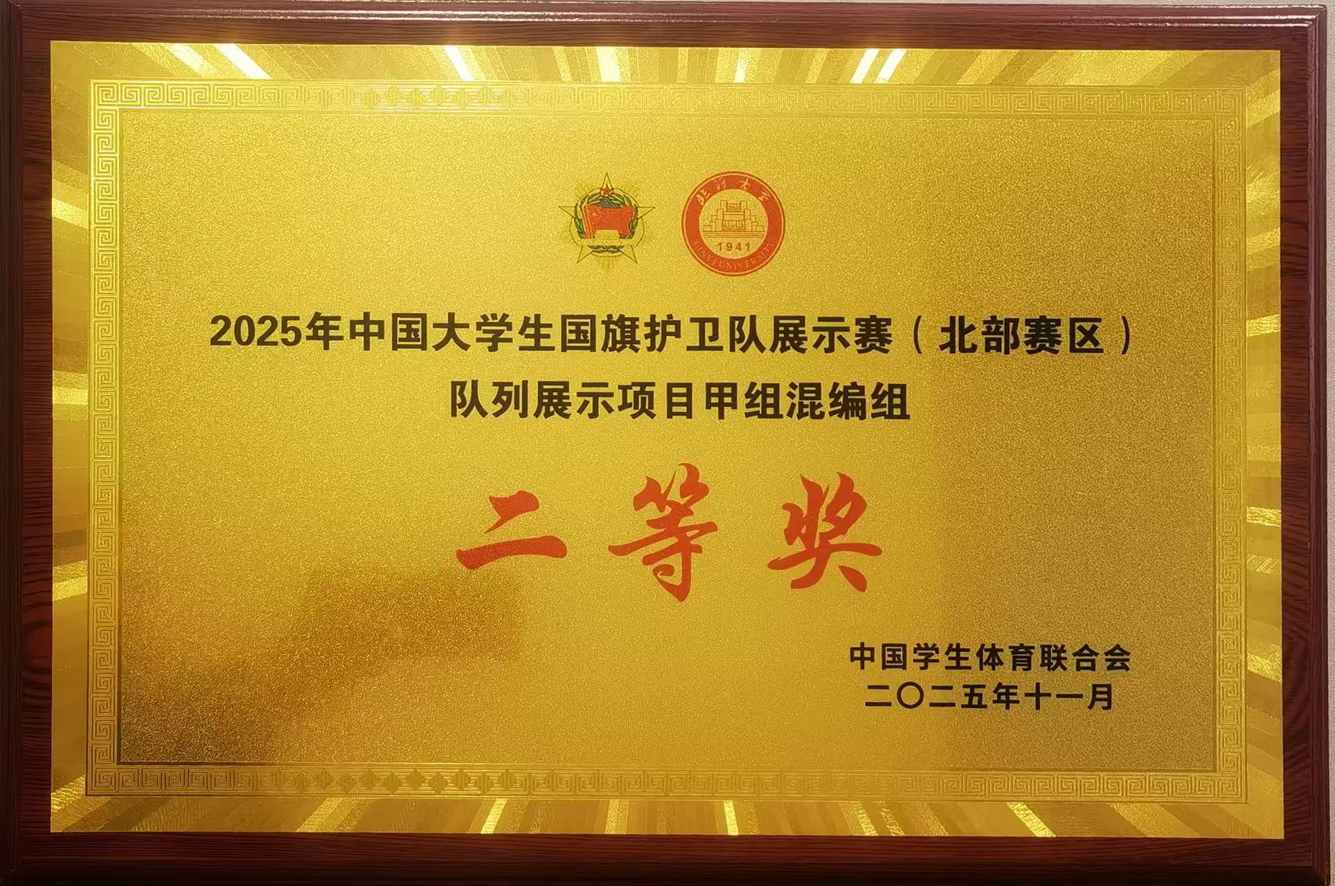 Z6尊龙·凯时(中国)人生就是搏！