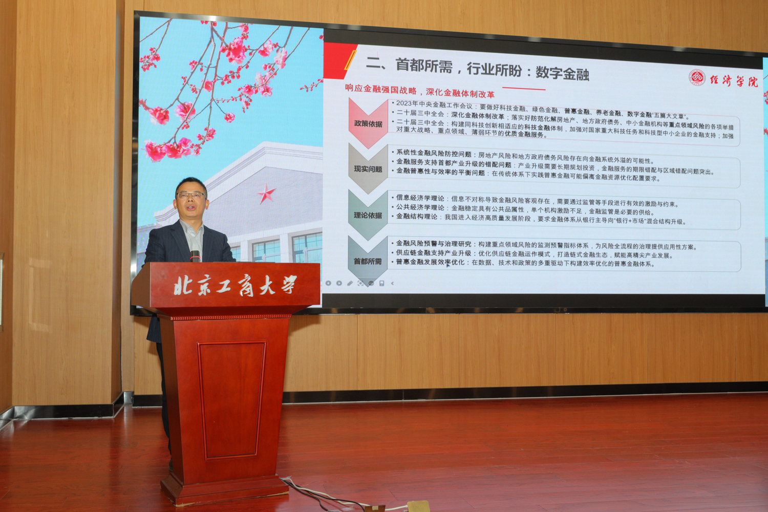 Z6尊龙·凯时(中国)人生就是搏！