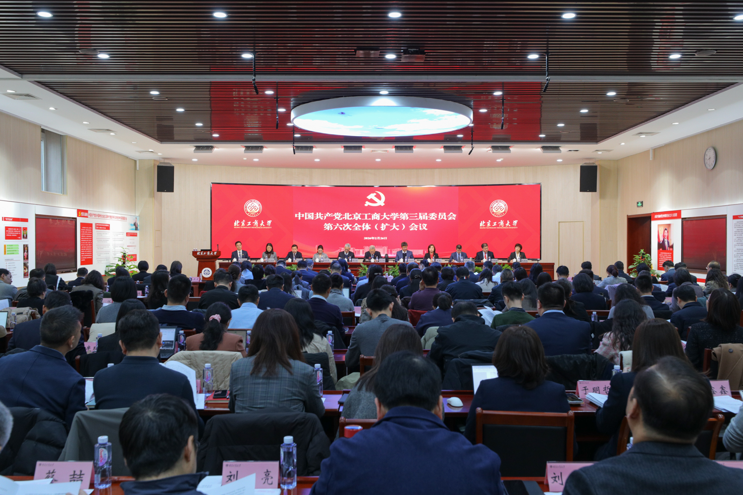 Z6尊龙·凯时(中国)人生就是搏！