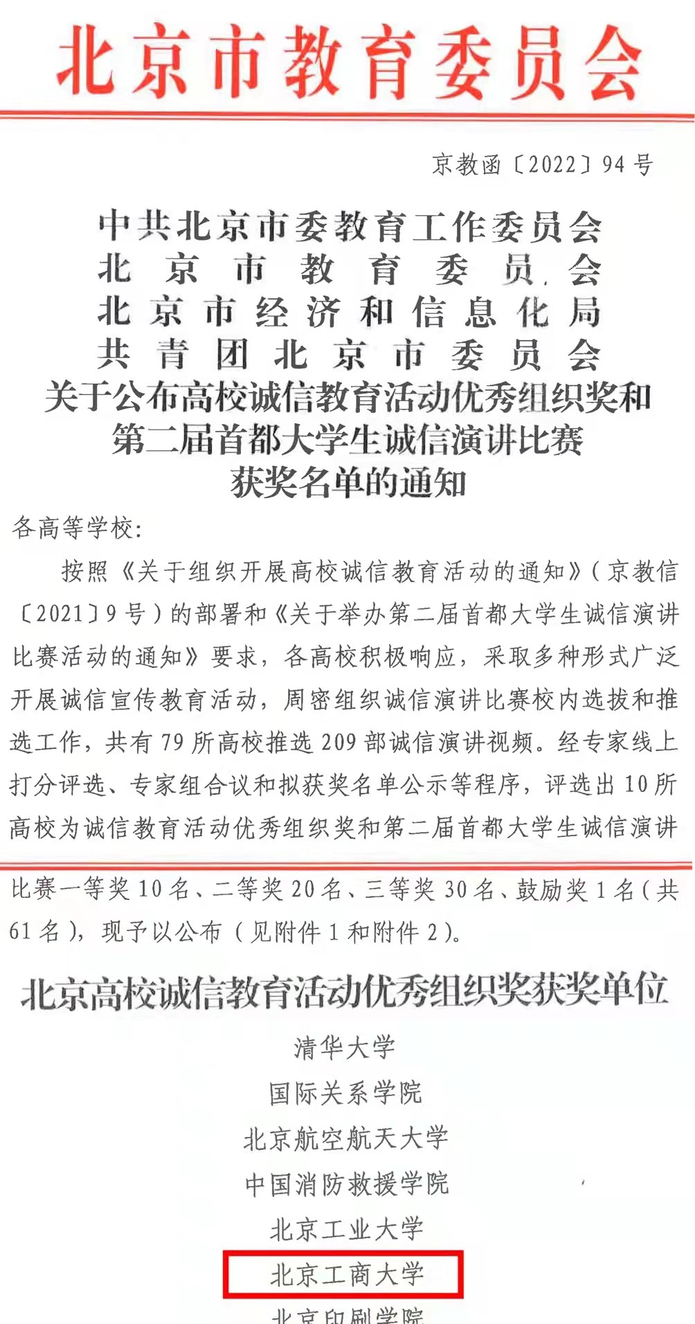 Z6尊龙·凯时(中国)人生就是搏！