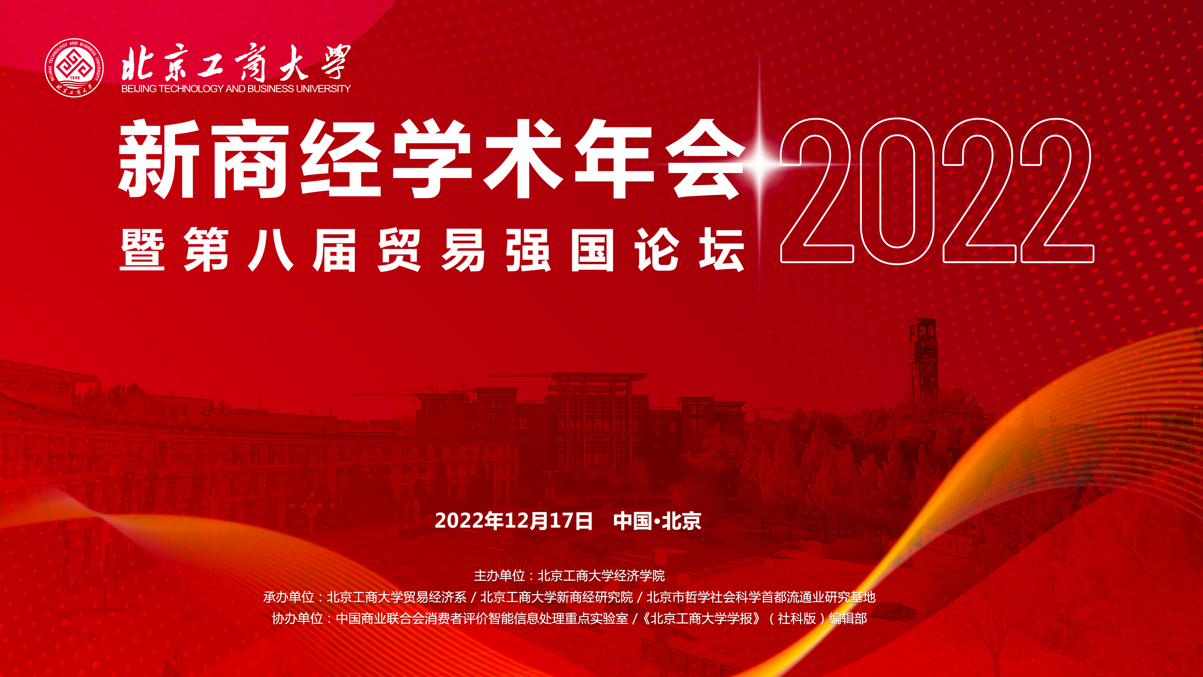 Z6尊龙·凯时(中国)人生就是搏！
