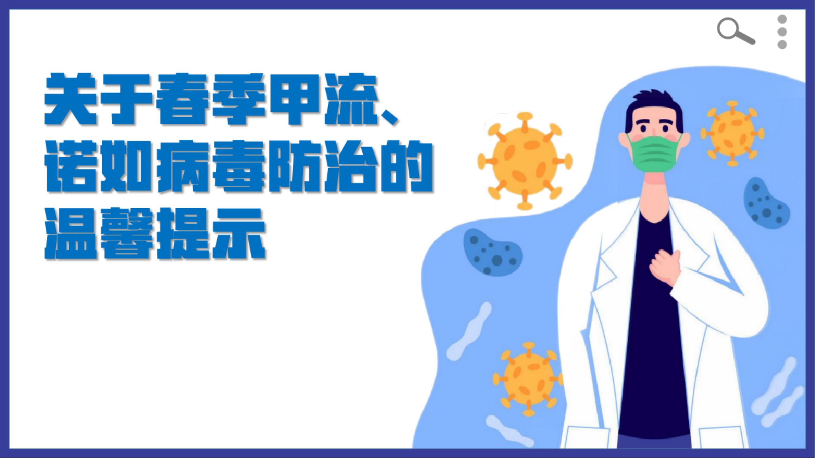 Z6尊龙·凯时(中国)人生就是搏！