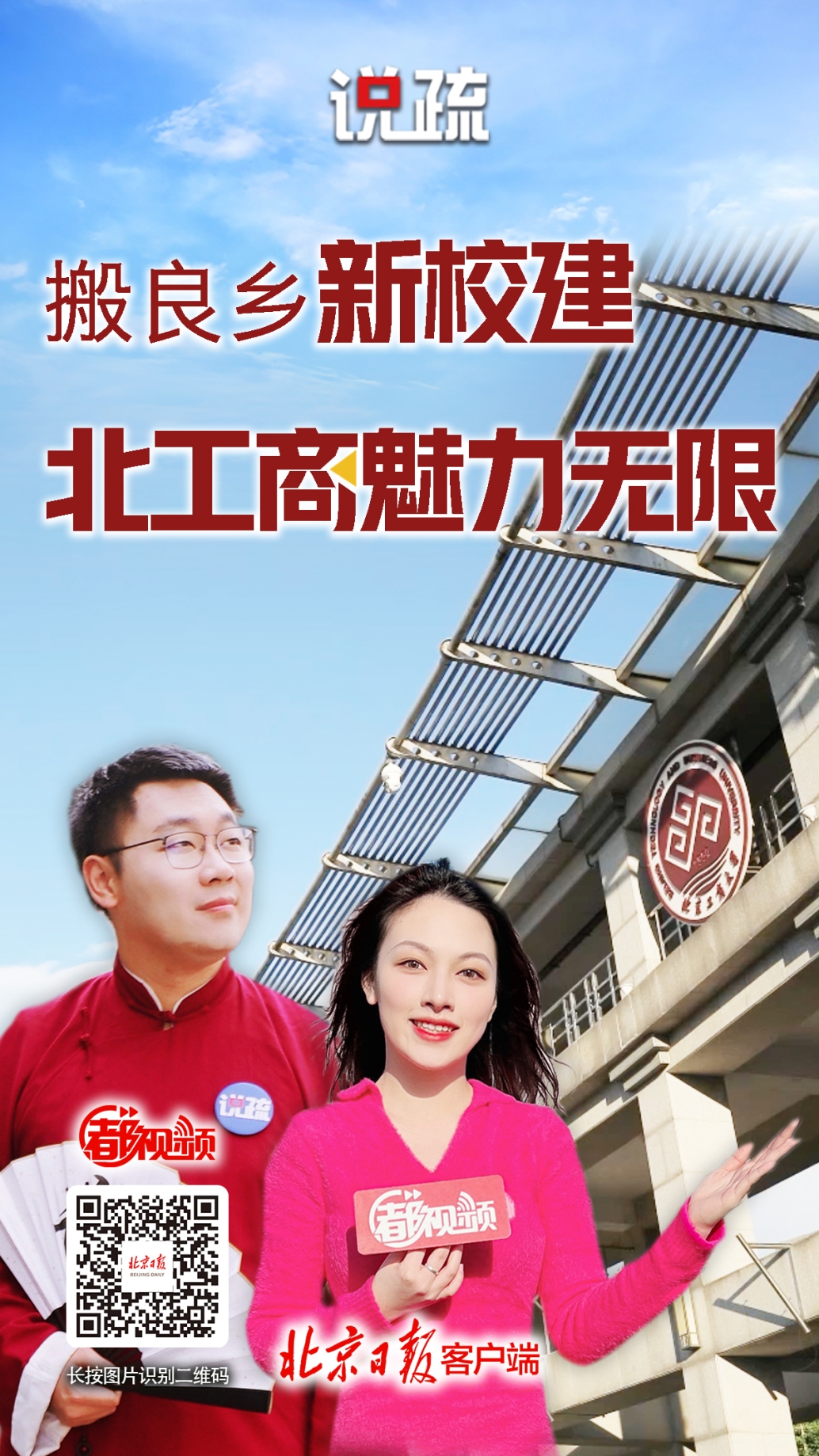 Z6尊龙·凯时(中国)人生就是搏！